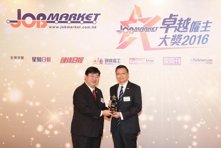 KWIH was garnered the Employer of Choice Award 2016 from JobMarket 
