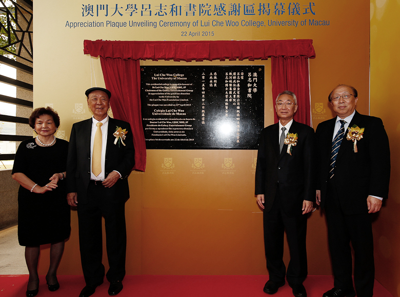 Donations were made to the University of Macau in support of the new campus development in Hengqin, Zhuhai