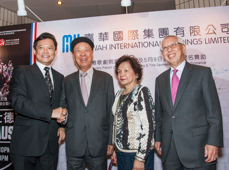 Donation was pledged to Opera Hong Kong as an Honorary Patron to promote local art education and cultivate art management talents